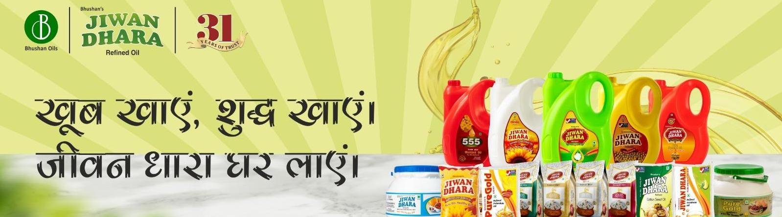 Bhushan Oils