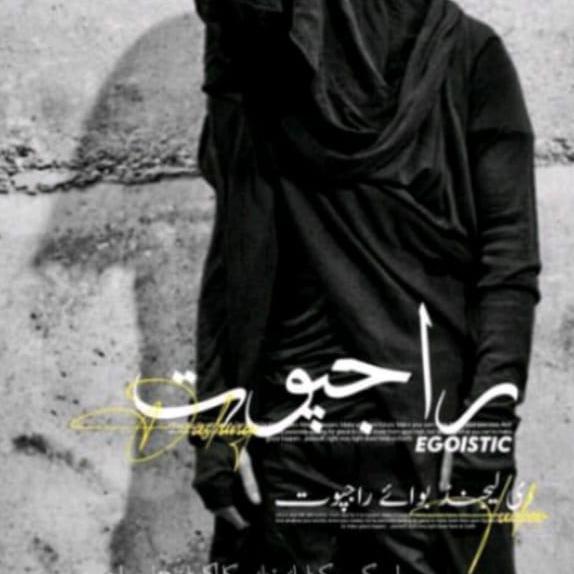 Hasnain Attiq